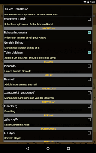 Holy Quran - Offline القرآن - Image screenshot of android app