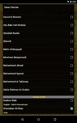 Holy Quran - Offline القرآن - Image screenshot of android app