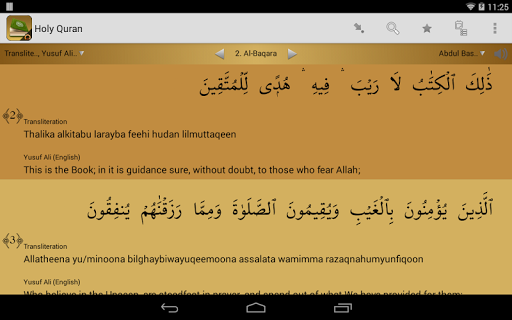 Holy Quran - Offline القرآن - Image screenshot of android app