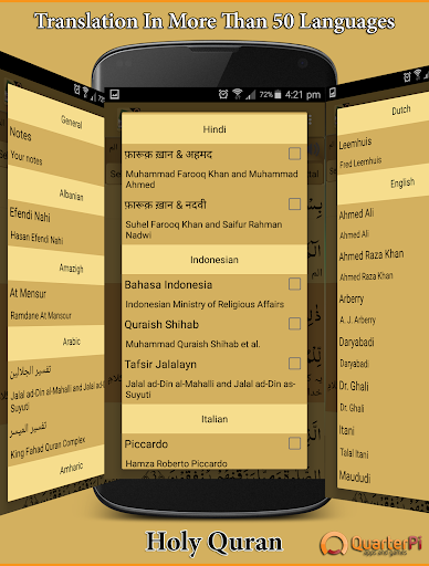 Holy Quran - Offline القرآن - Image screenshot of android app