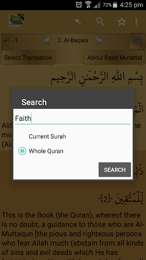Holy Quran - Offline القرآن - Image screenshot of android app