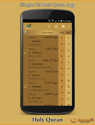 Holy Quran - Offline القرآن - Image screenshot of android app