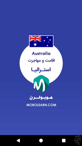 Australia Migration - Image screenshot of android app