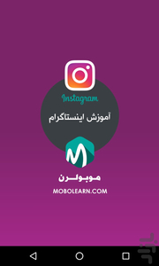 instagram learning - Image screenshot of android app