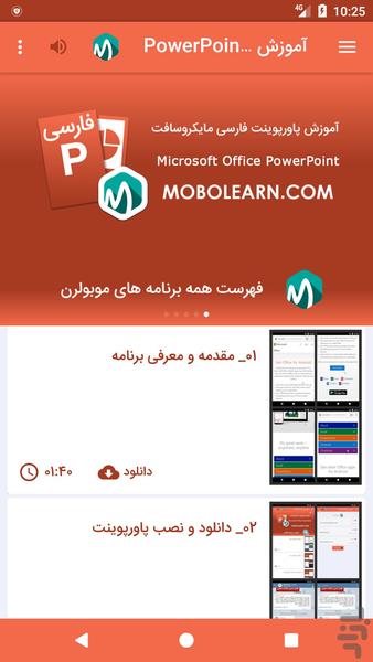 پاورپوینت اندروید فارسی آموزشی - عکس برنامه موبایلی اندروید