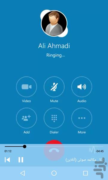 اسکایپ Skype آموزش و ترفندها - عکس برنامه موبایلی اندروید
