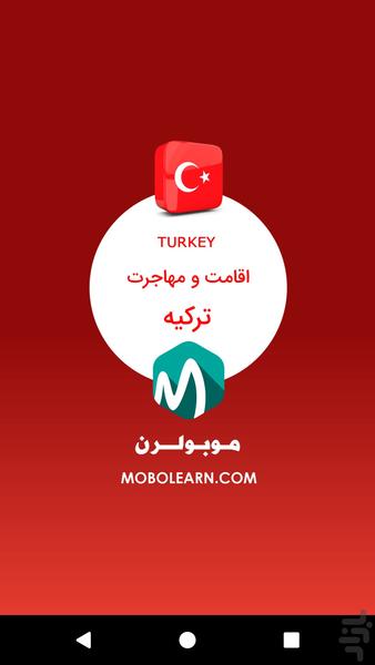 Turkey Migration - Image screenshot of android app