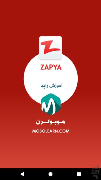 زاپیا Zapya آموزش و ترفندها - Image screenshot of android app