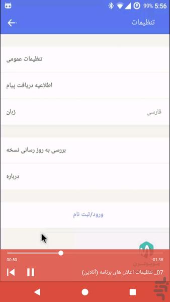 زاپیا Zapya آموزش و ترفندها - عکس برنامه موبایلی اندروید