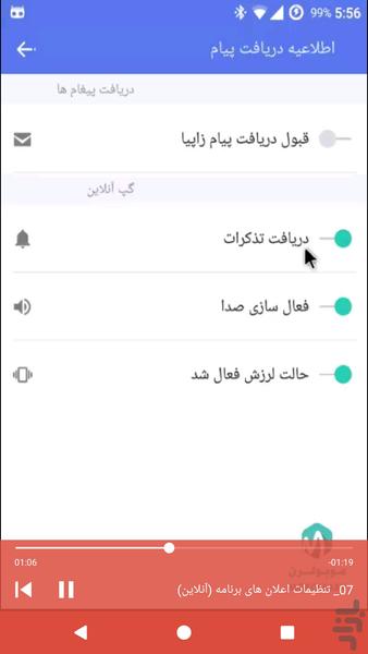 زاپیا Zapya آموزش و ترفندها - عکس برنامه موبایلی اندروید