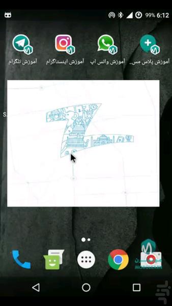 زاپیا Zapya آموزش و ترفندها - عکس برنامه موبایلی اندروید