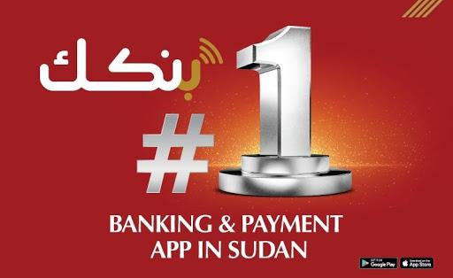 Bankak / بنكك - Image screenshot of android app