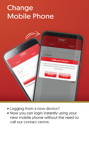 Bankak / بنكك - عکس برنامه موبایلی اندروید