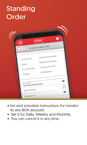 Bankak / بنكك - عکس برنامه موبایلی اندروید
