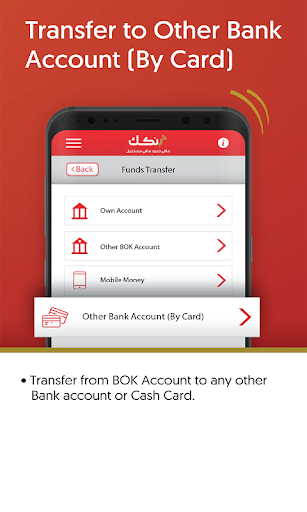 Bankak / بنكك - عکس برنامه موبایلی اندروید