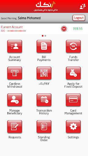 Bankak / بنكك - عکس برنامه موبایلی اندروید