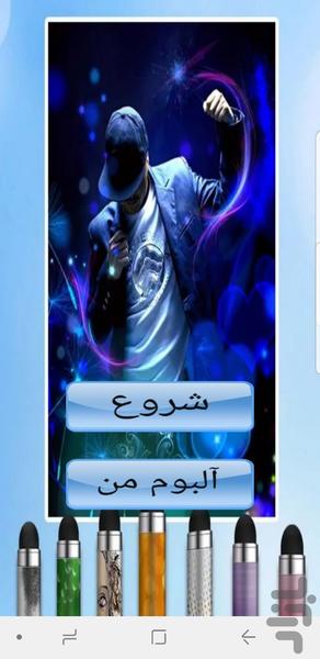 عکس پروفایل خاص - Image screenshot of android app