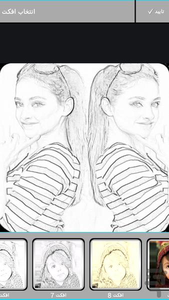 تبدیل عکس به نقاشی - Image screenshot of android app