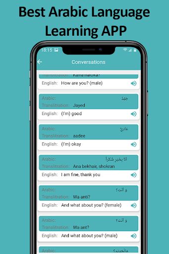 Arabic Speaking in English - عکس برنامه موبایلی اندروید