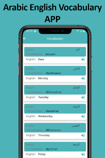 Arabic Speaking in English - عکس برنامه موبایلی اندروید