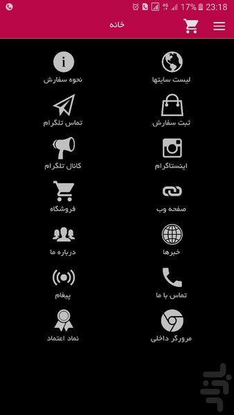 مدستان - عکس برنامه موبایلی اندروید