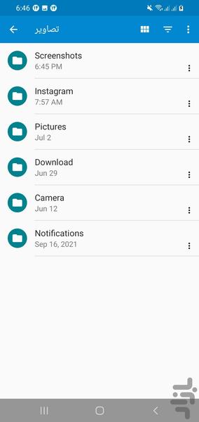 پوشه ها - مدیریت فایل حرفه ای - Image screenshot of android app