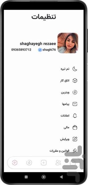 modstagram - Image screenshot of android app