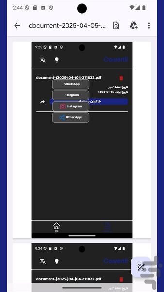 convertU(image to pdf) - Image screenshot of android app