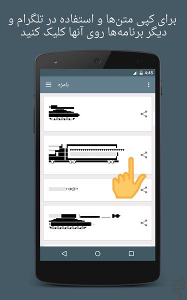 Emojies - Image screenshot of android app