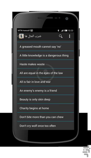 لپس (ضرب المثل های انگلیسی) - عکس برنامه موبایلی اندروید