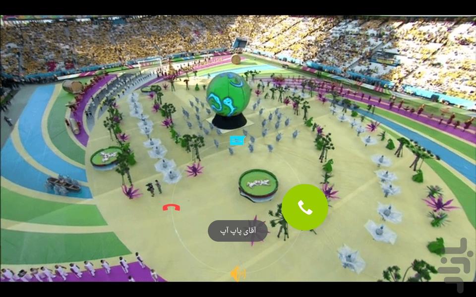 پاپ آپ - عکس برنامه موبایلی اندروید