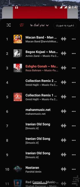 MusicPlus - Image screenshot of android app