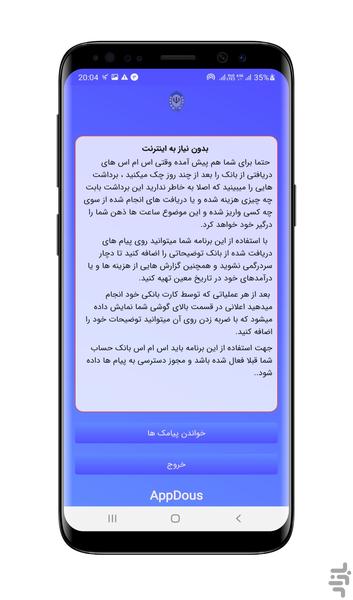 SMS Bank Meli - Image screenshot of android app