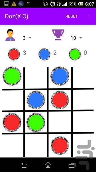 Doz(X O) - Gameplay image of android game