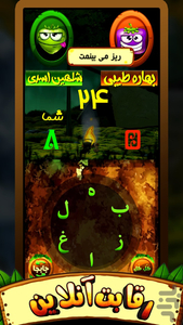 ناکجا آباد (رقابت آنلاین) - عکس بازی موبایلی اندروید