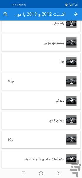 Hyundai Injector Map Collection - Image screenshot of android app