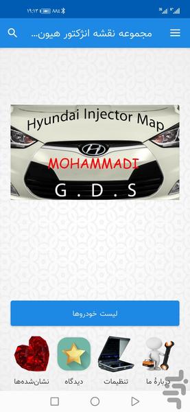 Hyundai Injector Map Collection - Image screenshot of android app