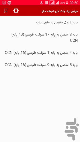 مجموعه نقشه ۲۰۶ مالتی پلکس - عکس برنامه موبایلی اندروید