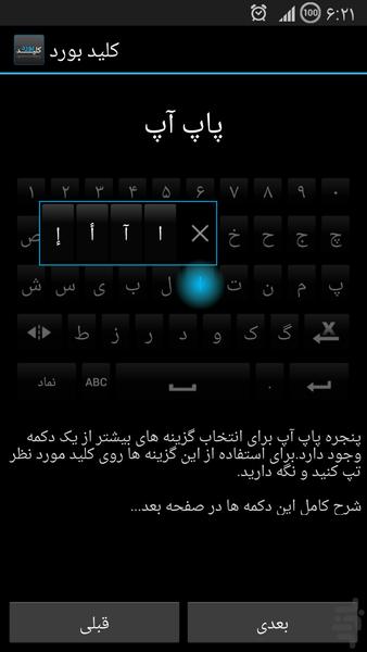 Klid Board - Image screenshot of android app