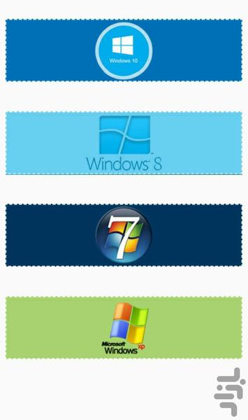 کلید میانبر - عکس برنامه موبایلی اندروید