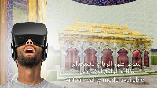 Moqadasat VR - مقدسات - عکس برنامه موبایلی اندروید