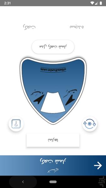 Mohreamin - Image screenshot of android app