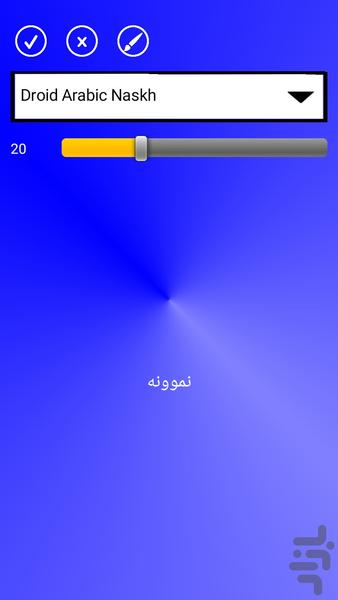 فرهنگ انگلیسی به کوردی - عکس برنامه موبایلی اندروید