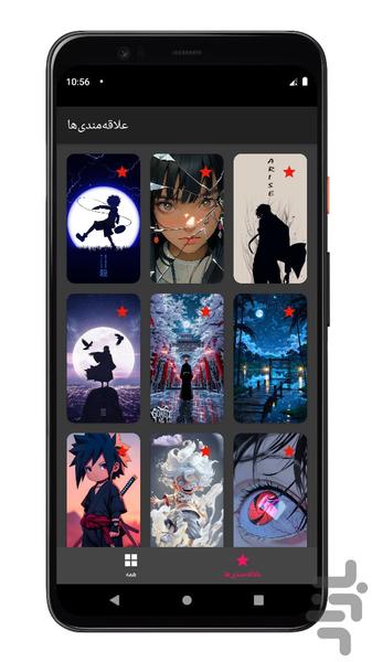 Anime Wallpaper - Image screenshot of android app