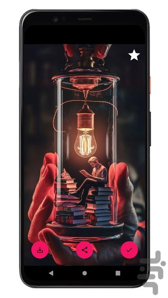 تصویر زمینه مفهومی | بدون اینترنت - Image screenshot of android app