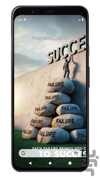 تصویر زمینه مفهومی | بدون اینترنت - Image screenshot of android app