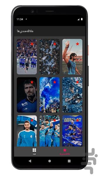 Blue Team Wallpaper - Image screenshot of android app