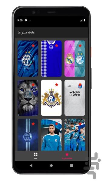 Blue Team Wallpaper - Image screenshot of android app