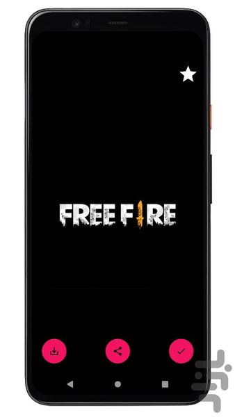 تصویر زمینه فری فایر | بدون اینترنت - Image screenshot of android app