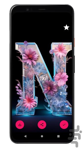 تصویر زمینه حروف A M S H R F N - Image screenshot of android app